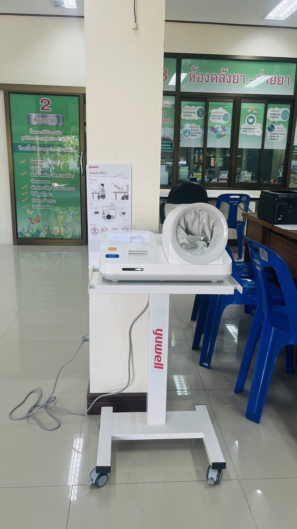 เครื่องวัดความดันโลหิตแบบสอดแขนชนิดอัตโนมัติ Yuwell YE990 + พร้อมรถเข็นขาตั้ง + กระดาษบันทึกผล สินค้ารับประกัน 1 ปี