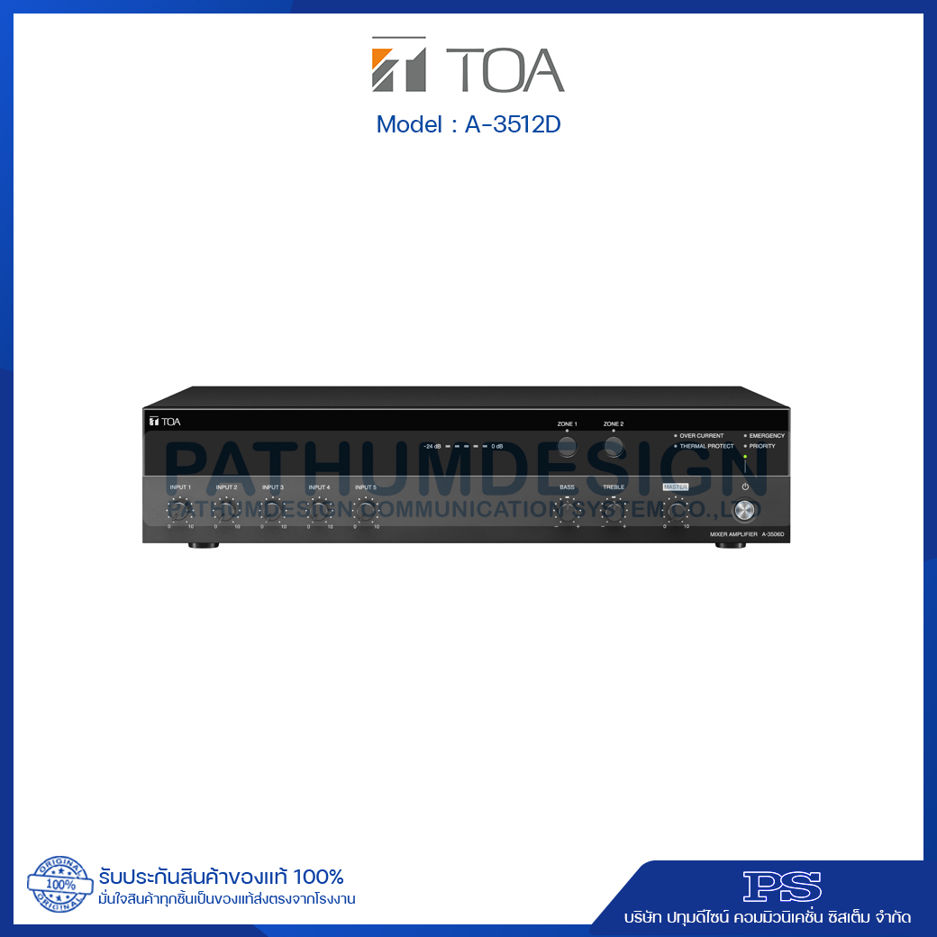 A-3512D Mixer Amplifier 120W