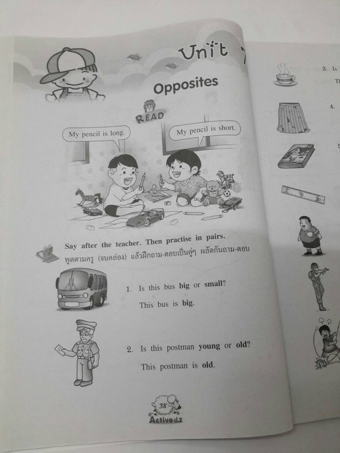 หนังสือ New Active English ป.2 หนังสือฝึกหัดพูดและเขียน สำนักพิมพ์ อจท