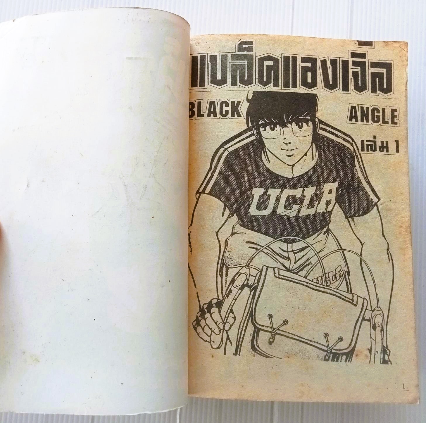 แบล็คแองเจิ้ล เล่ม 1 (สนพ.ดาวพระเสาร์)