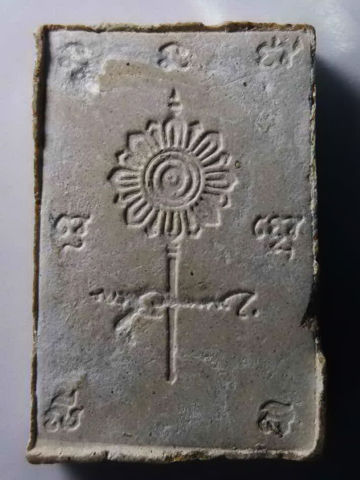 รหัสสินค้า พระสมเด็จ วัดต่างๆ 268 พระสมเด็จเนื้อผงหลังตาลปัตร และลายเซ็น ไม่ทราบที่