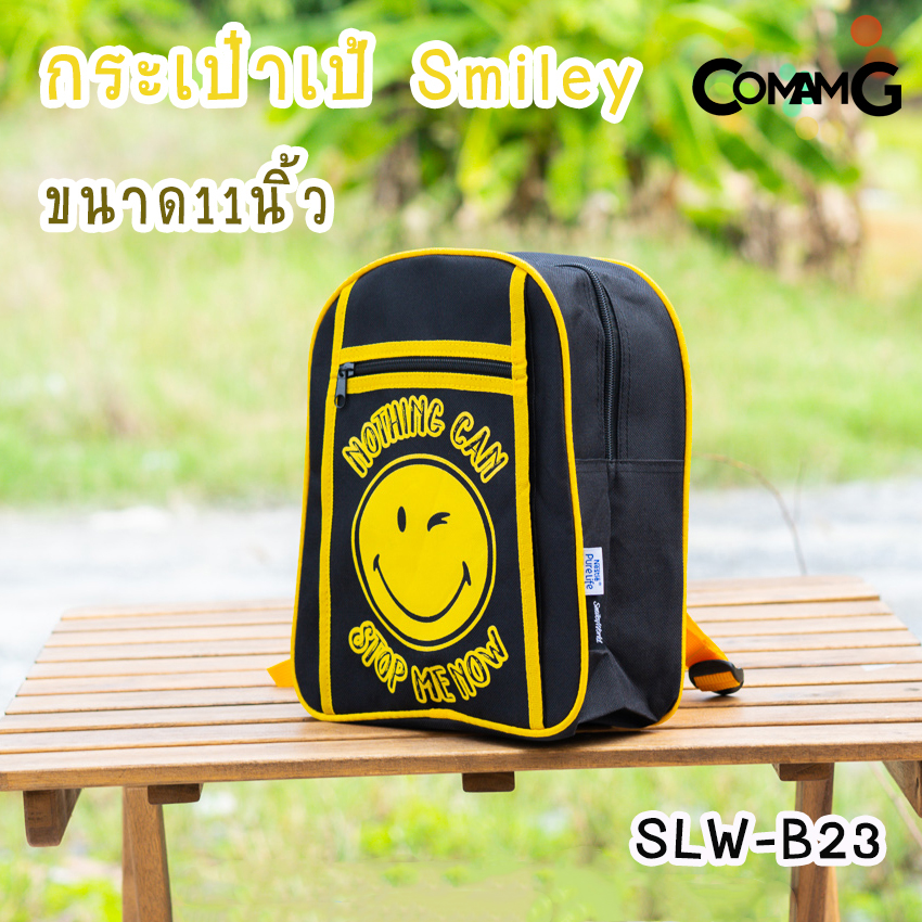 กระเป๋าสะพายหลังSMILEY กระเป๋านักเรียน หน้ายิ้ม Smiley World