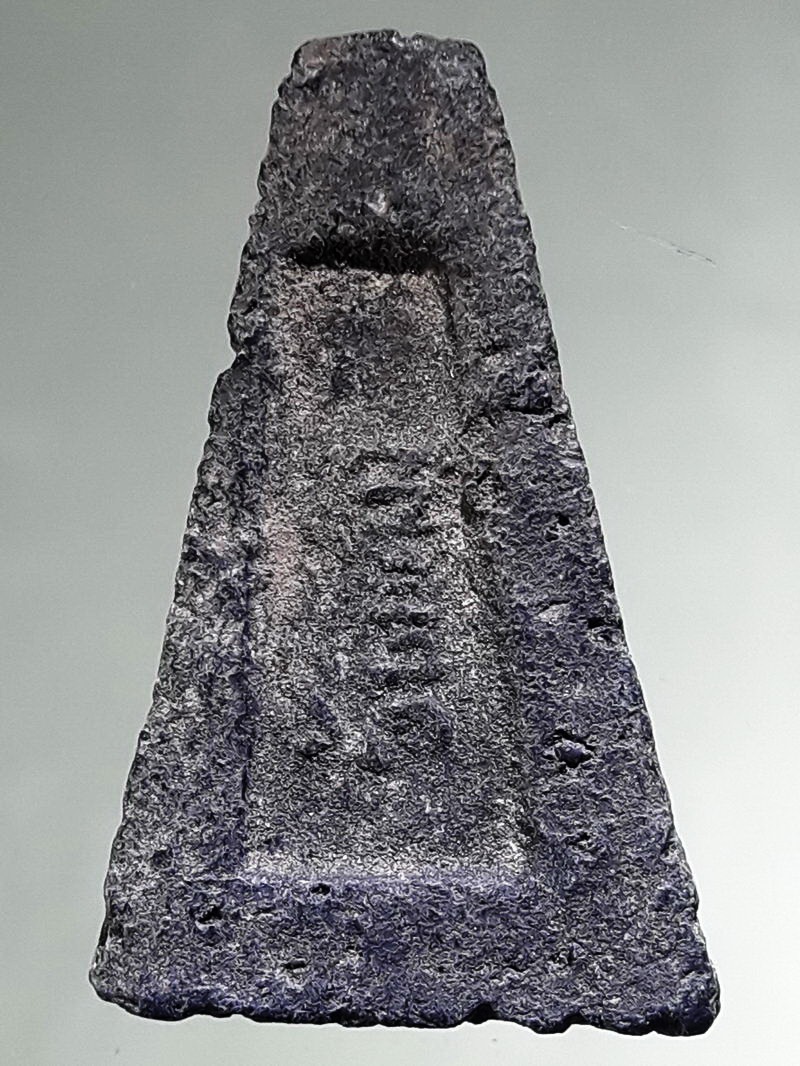 รหัสสินค้า พระเนื้อดิน ผง ว่าน 10446 พระผงสุพรรณ เนื้อดินเผา ผงใบลาน หลวงปู่สมบุญ วัดตม จ.ปราจีนบุรี