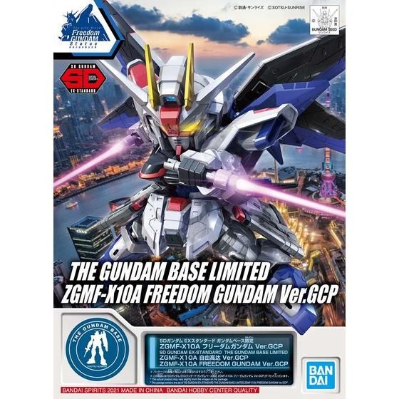 <Preorderสิ้นสุดเมือเวป jp ปิดรับออร์เดอร์ตรับ >เปิดรับPreorder มัดจำ 200 บาท limited SDEX Gundam Base Limited Freedom Gundam Ver. GCP โมเดลประกอบ