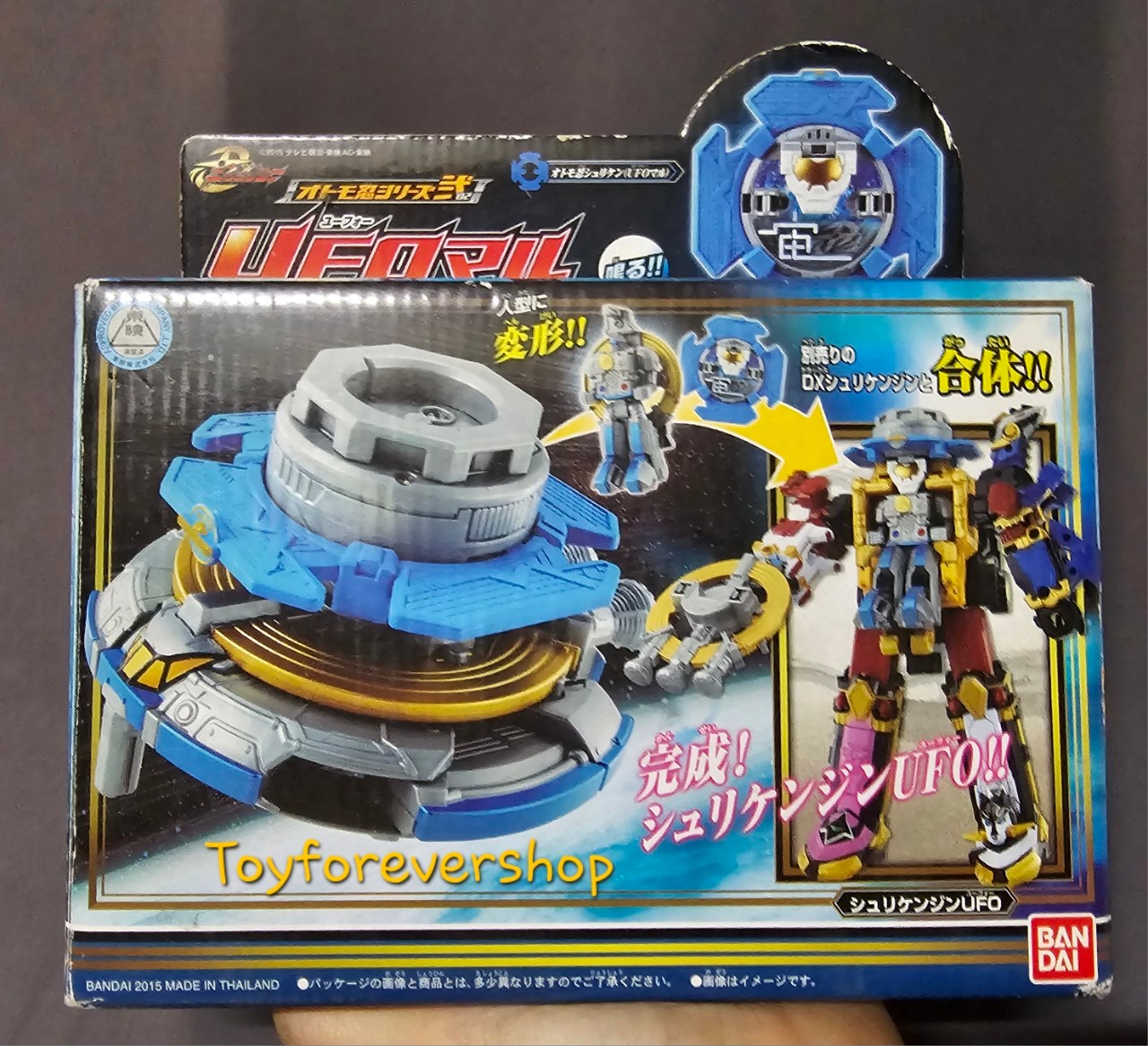 หุ่นนินนินเจอร์ Dx Otomonin Series 2 UFO-maru