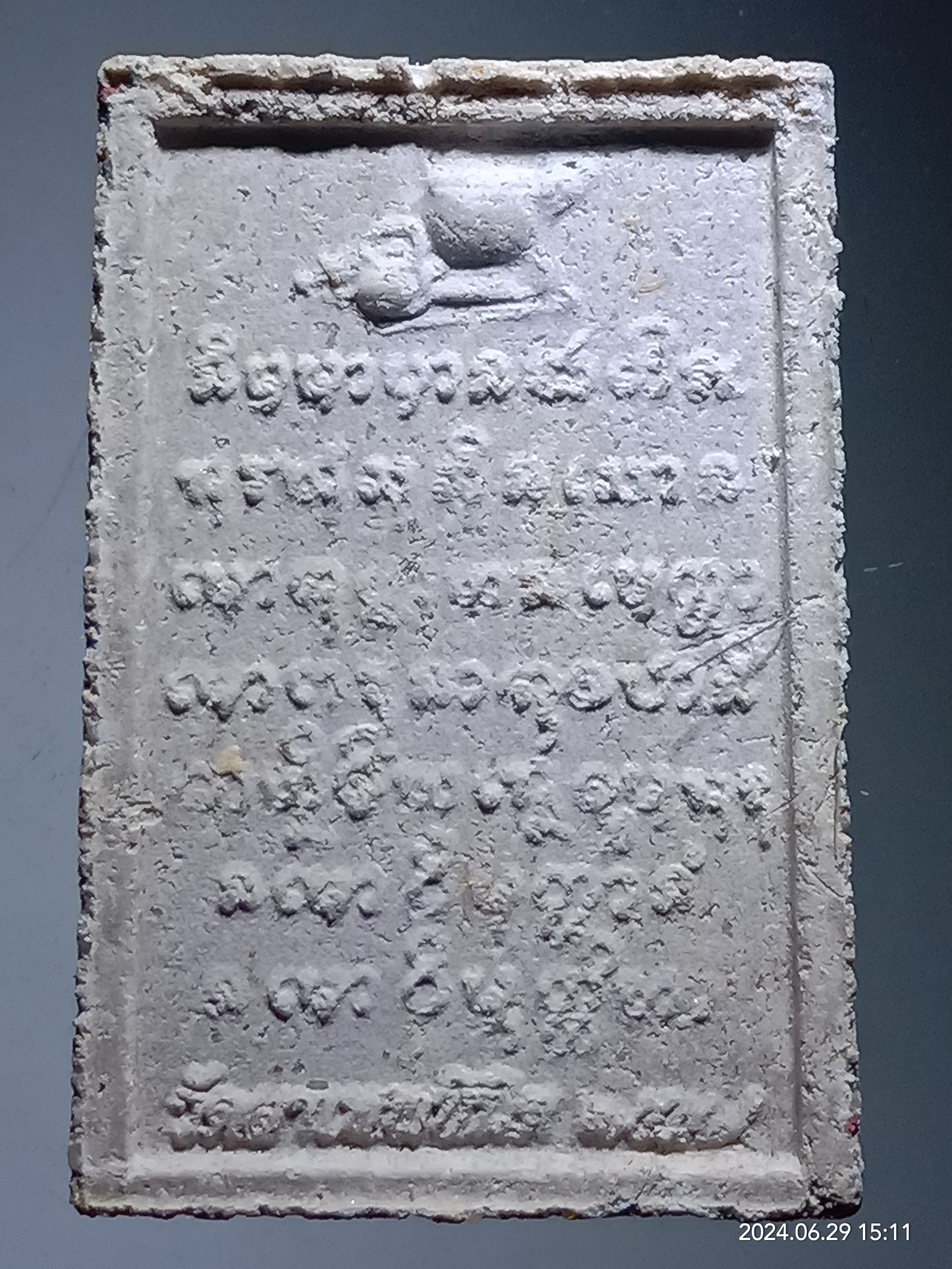 รหัสสินค้า พระเนื้อดิน เนื้อผง เนื้อว่าน 339 พระผงโต๊ะหมู่บูชา ฉายาทางพระ กตปุญโญ ไม่รู้หลวงพ่ออะไร ชื่อวัดด้านหลัง ก็อ่านไม่ออก เนื่องจากกดพิมพ์มาไม่ชัดครับ