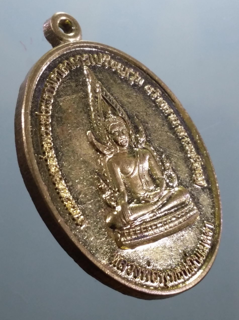 รหัสสินค้า เหรียญพระพุทธ 4168 เหรียญหลวงพ่อพุทธหมื่นเมตตา หลังสมเด็จพระนเรศวรมหาราช วัดหนองขอน ที่ระลึกงานผูกพัทธสีมา ปิดทองฝังลูกนิมิต ปี 2559 ตอกโค๊ต