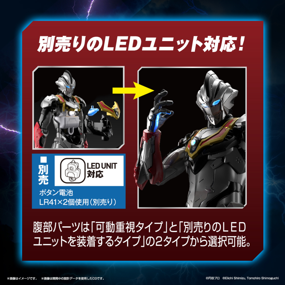 <Preorder ถึงวันที่1/1/2023 > 🔔เปิดรับPreorder มัดจำ 100 บาท Figure-rise Standard suit evil tiga action