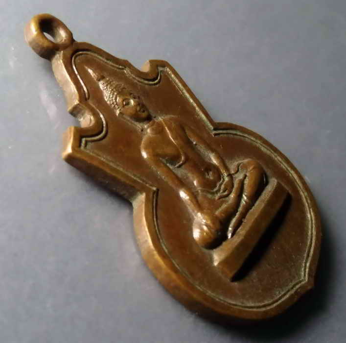 รหัสสินค้า เหรียญพระพุทธ 251 เหรียญพระพุทธ หลังภ.ป.ร สร้างปี 2517 ที่ระลึกเสด็จทรงตัดนิมิต วัดหนองกรวด