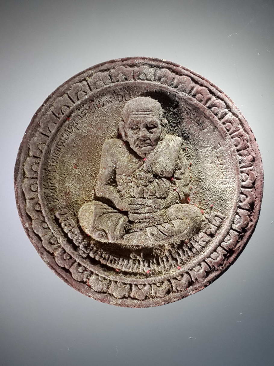 รหัสสินค้า หลวงปู่ทวด วัดต่างๆ 350 หลวงปู่ทวดเหยียบน้ำทะเลจืด รุ่นเพชรล้ำค่า ปลุกเสกพิธีจตุคามรามเทพ