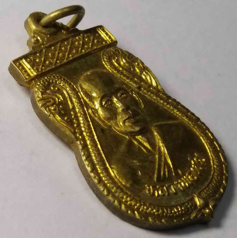 รหัสสินค้า สิงห์บุรี 001 เหรียญเสมาเนื้อทองฝาบาตร หลวงพ่อเชย หลังพระปิดตา วัดท่ากระบือ (วัดเสฐียร) อำเภอเมือง จังหวัดสิงห์บุรี