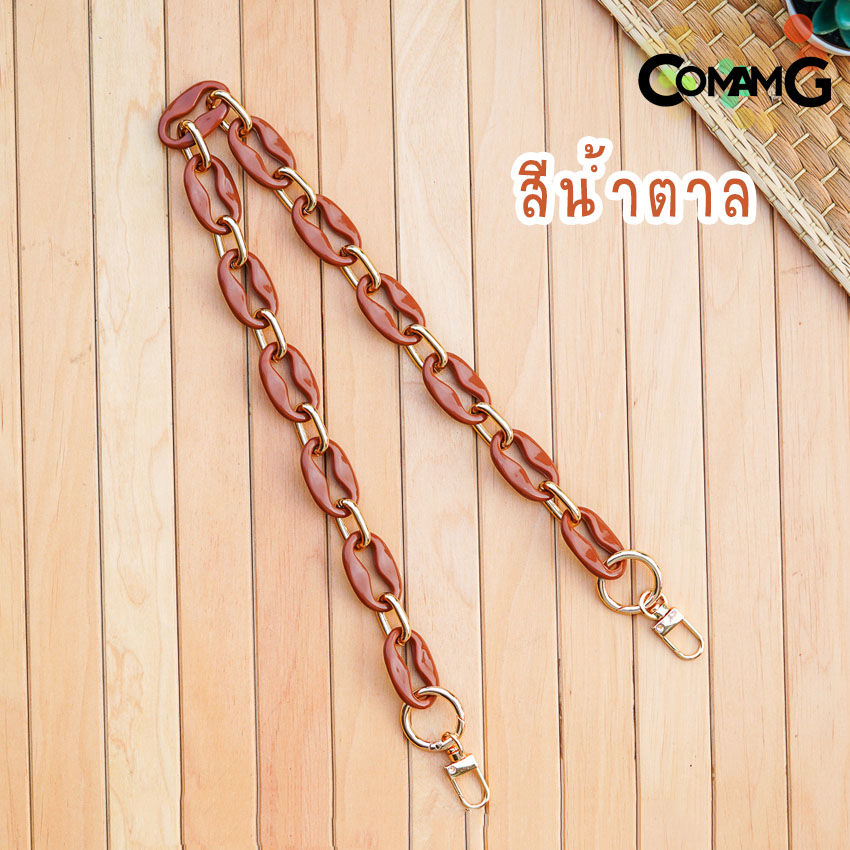 สายกระเป๋าอะคริลิคทรงจมูกหมู สายกระเป๋าสายสั้นสะพายไหล่ ยาว60ซม สินค้าพร้อมส่ง