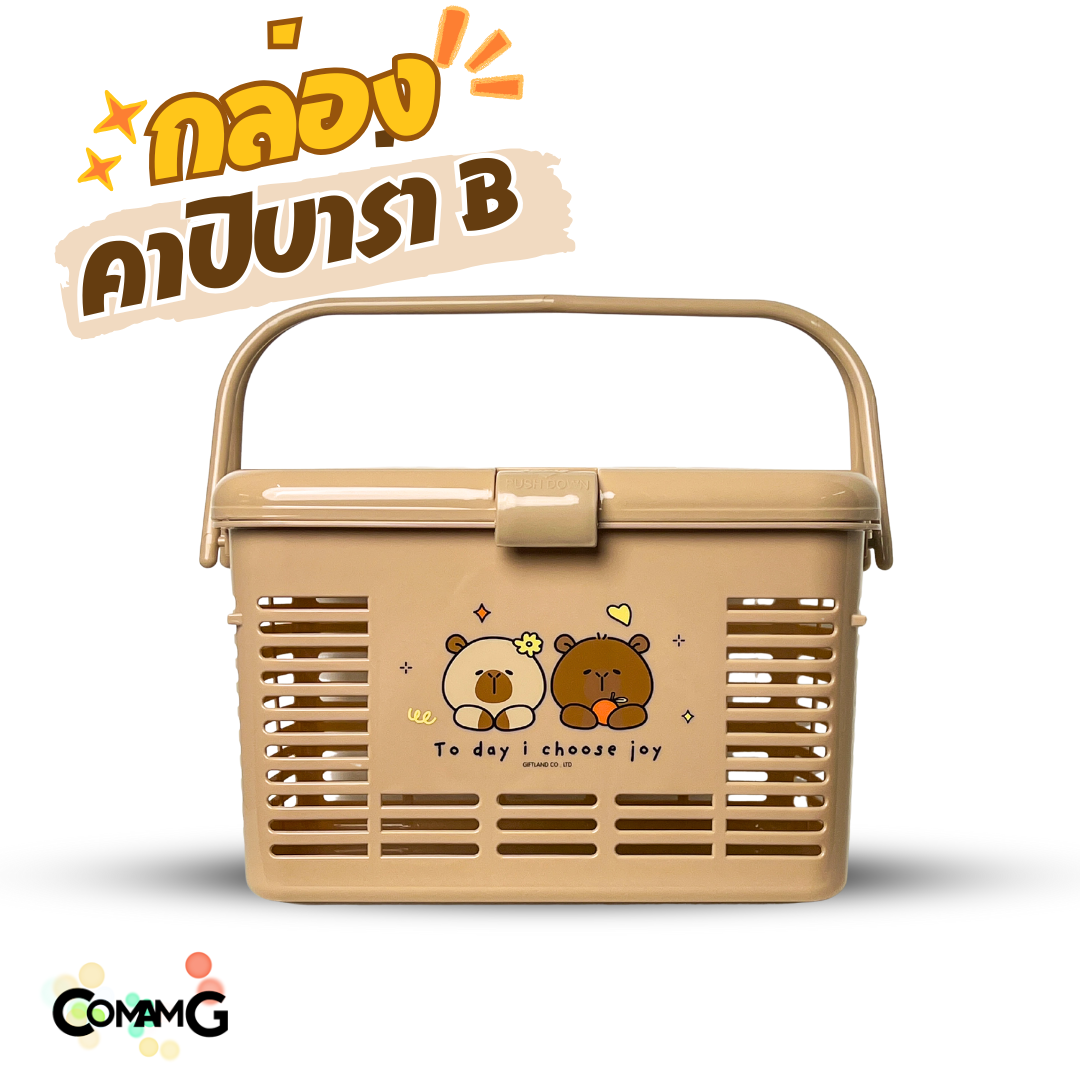 ตะกร้าอเนกประสงค์มีหูหิ้ว ตะกร้าใส่ของเตรียมคลอด โดเรม่อน ลายการ์ตูนลิขสิทธิ์แท้