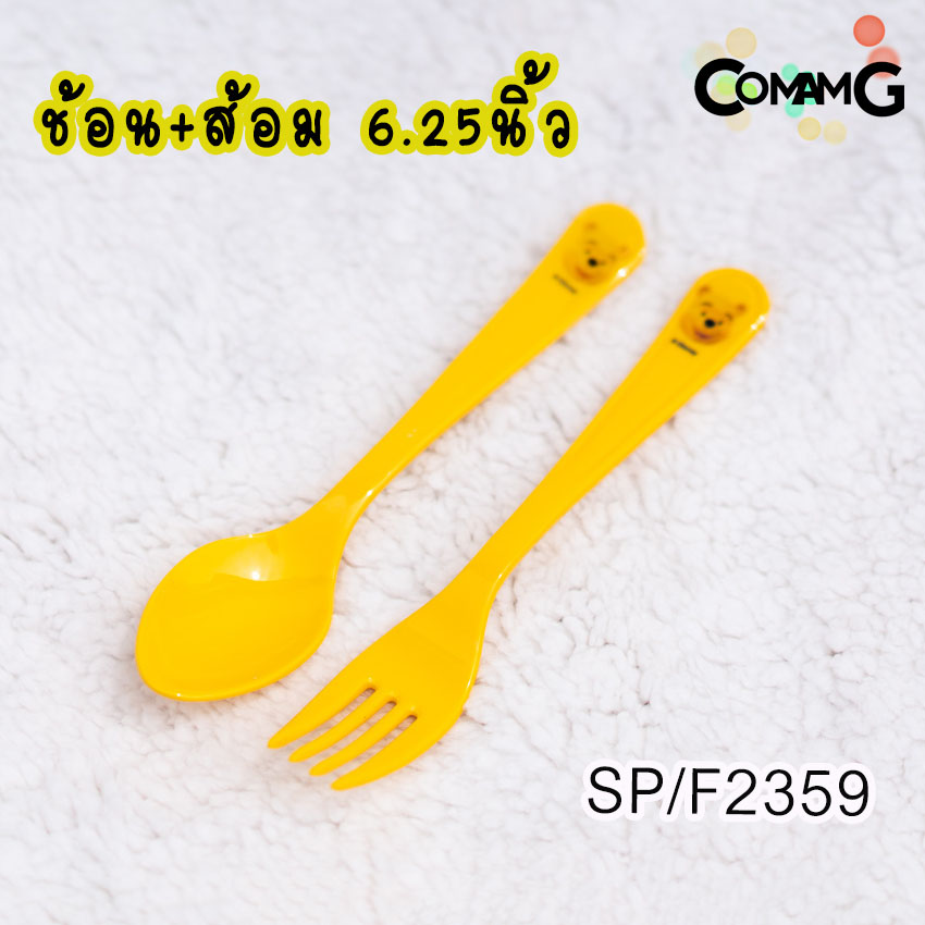 POOH จาน ชาม ช้อน ส้อม แก้วน้ำเด็ก ชุดเซ็ตอุปกรณ์ทานอาหารสำหรับเด็กลายหมีพูห์ ลิขสิทธิ์แท้ ฟลาวเวอร์แวร์(Flower ware)