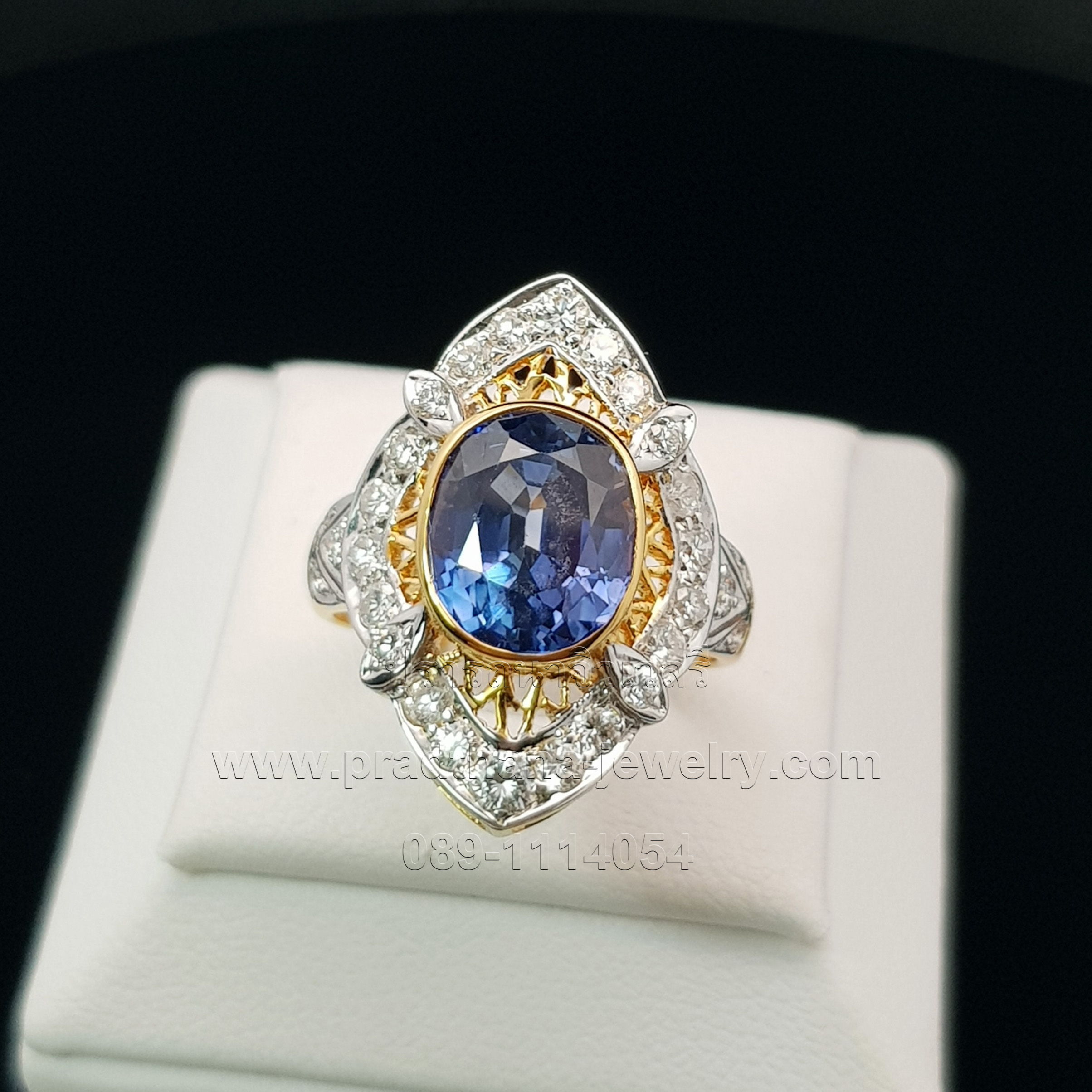 แหวนไพลินเปลี่ยนสีประดับเพชร