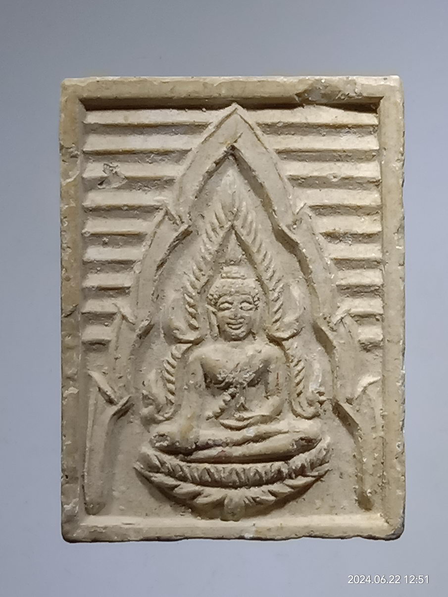 รหัสสินค้า พระเนื้อดิน เนื้อผง เนื้อว่าน 089 พระพุทธชินราชเนื้อผง รุ่นเสาร์ 5 โครงการอาหารกลางวัน วัดพระศรีรัตนมหาธาตุ จังหวัดพิษณุโลก