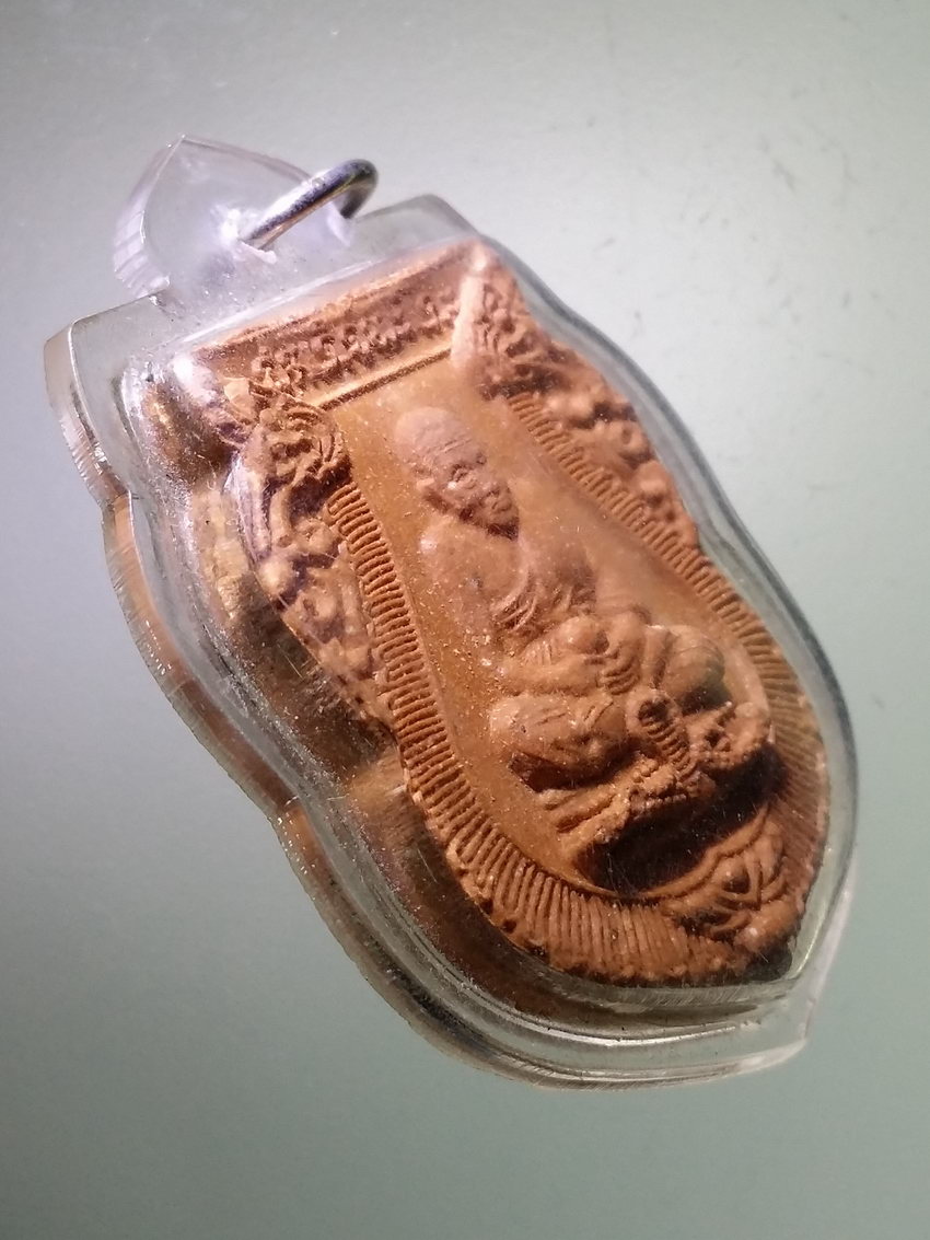 Antig LSD 384 หลวงปู่ทวด สมเด็จเจ้าพะโคะ เนื้อผง พระครูไทย วัดพิชัยญาติเขตคลองสาน กรุงเทพฯ จัดสร้าง