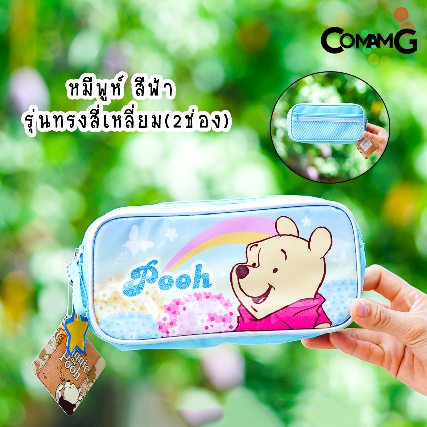 กระเป๋าดินสอ กระเป๋าเครื่องเขียน กล่องดินสอ กระเป๋าใส่ดินสอ ลายการ์ตูน โดเรมอน หมีพูห์ มิกกี้เมาส์ พร้อมส่ง