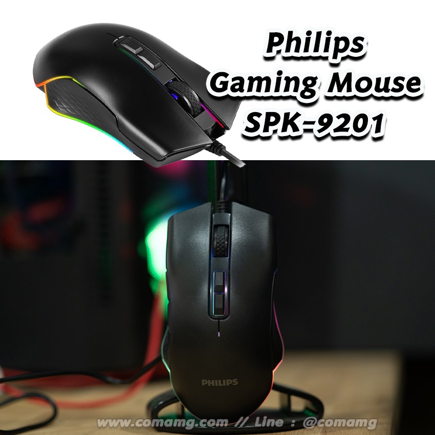 เมาส์เกมมิ่ง Philips SPK9201 ไฟRGB Spectrum ปรับDPIได้