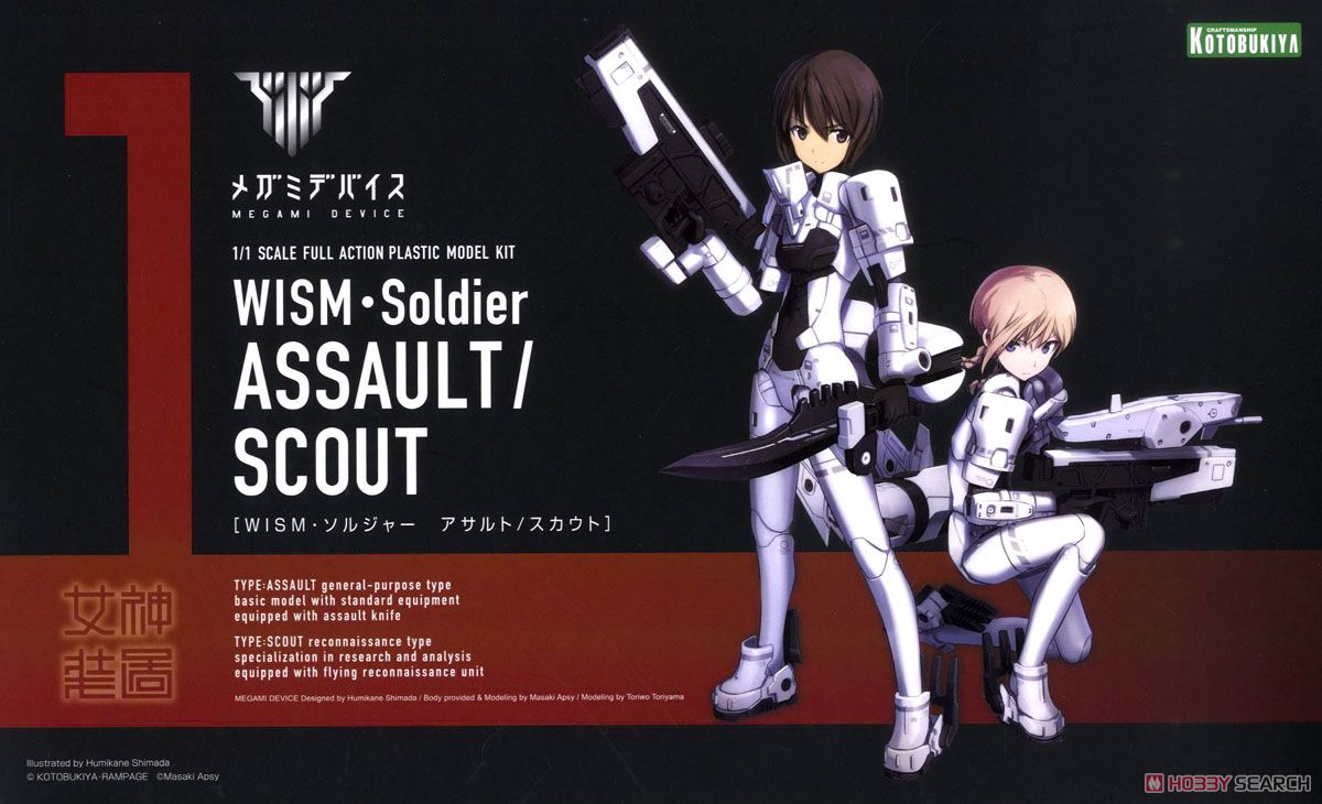 (Preorderปิดรับพรีออร์เดอรืที่ 6 คิว )เปิดรับPreorder มัดจำ 300 บาทWISM Soldier Assault/Scout (Plastic model)