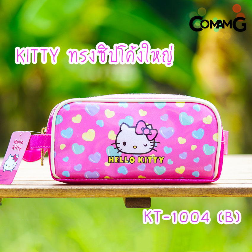 กระเป๋าดินสอคิตตี้ กล่องดินสอ ใส่เครื่องเขียนลายคิตตี้KITTY รุ่น1ซิป ลิขสิทธิ์แท้