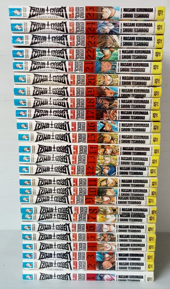 เซ็นต์เซย่า the Lost Canvas