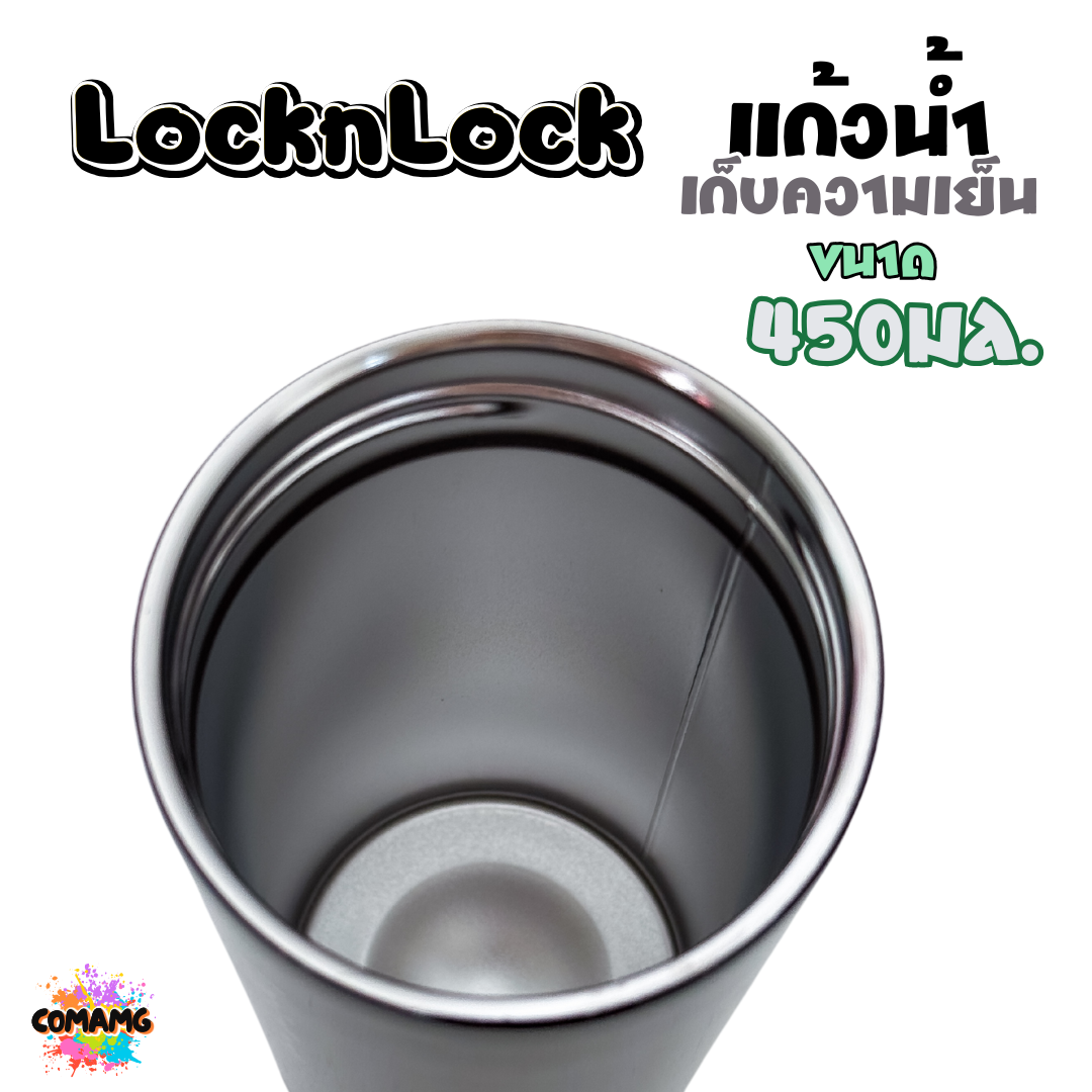 LocknLock กระบอกน้ำเก็บอุณหภูมิ ร้อน-เย็น ความจุ 450 ml Lip Tumbler รุ่น LHC4164