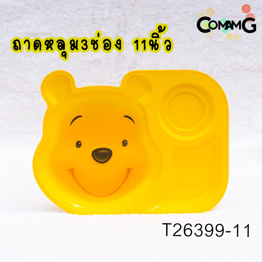 POOH จาน ชาม ช้อน ส้อม แก้วน้ำเด็ก ชุดเซ็ตอุปกรณ์ทานอาหารสำหรับเด็กลายหมีพูห์ ลิขสิทธิ์แท้ ฟลาวเวอร์แวร์(Flower ware)