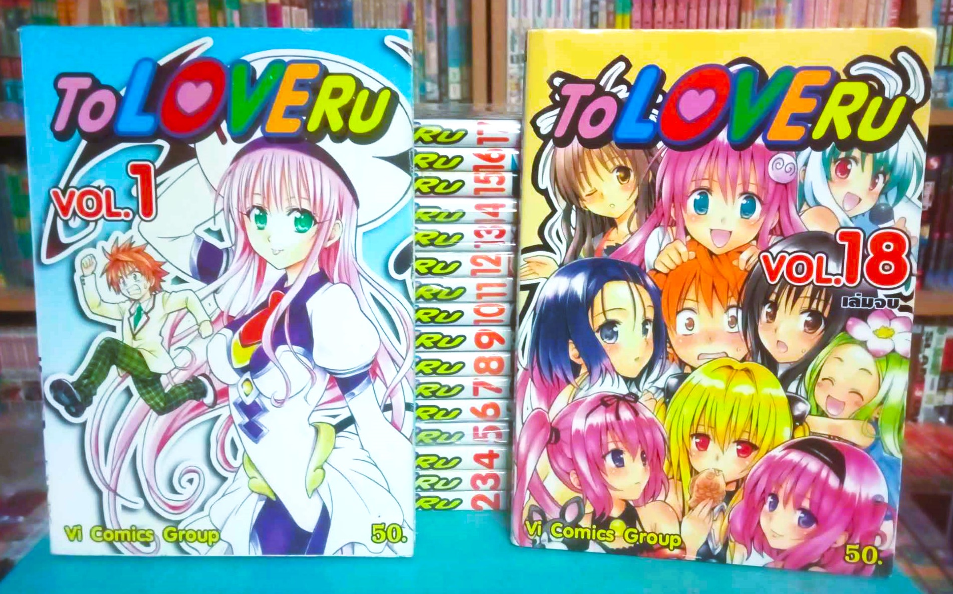 ToLOVERu