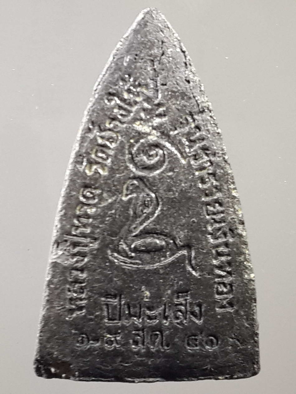 รหัสสินค้า หลวงปู่ทวด วัดต่างๆ 282 หลวงปู่ทวด วัดช้างให้ จังหวัดปัตตานี รุ่นร่ำรวยเงินทอง หลังนักษัตรปีมะเส็ง สร้างปี 2541 พระรายการนี้ให้เช่าบูชาแล้ว