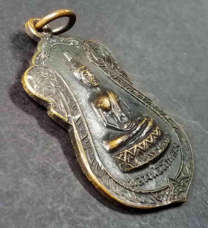 รหัสสินค้า นครปฐม 015 เหรียญเสมาหลวงพ่อวัดหลวง ที่ระลึกในงานผูกพัทธสีมาวัดหลวงประชาบูรณะ อำเภอนครชัยศรี จังหวัดนครปฐม สร้างปี 2516