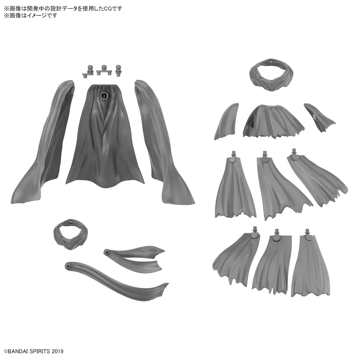 <Preorder ปิดวันที่2/7/2023 > 🔔เปิดรับPreorder ไม่ต้องมัดจำ30MM 1/144 Option Parts Set 14 (Multi Cloth)