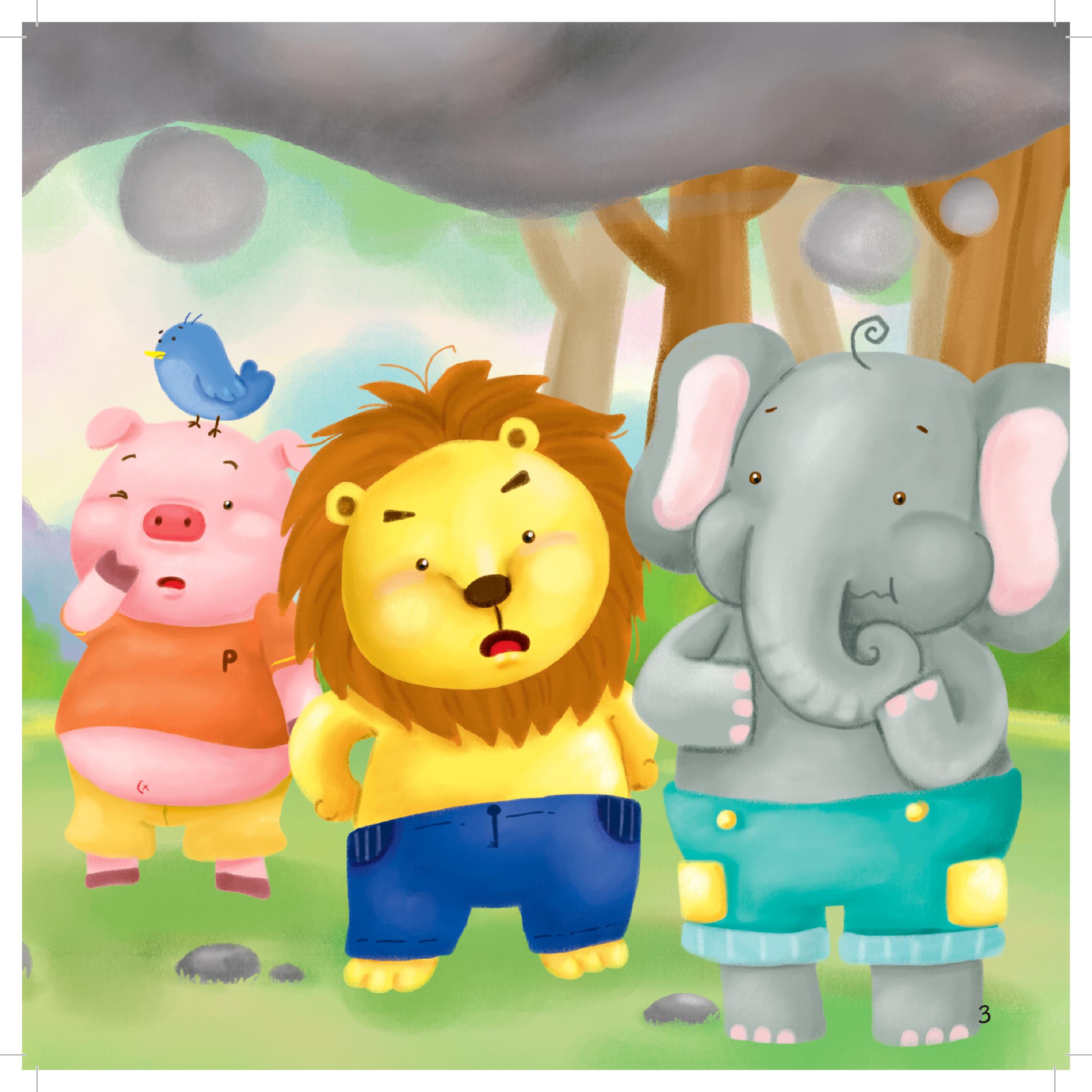 บุหรี่ยักษ์