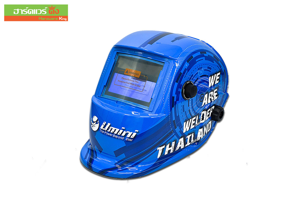 UMINI WETDING HELMET XDH6 หน้ากากปรับแสงอัตโนมัติ
