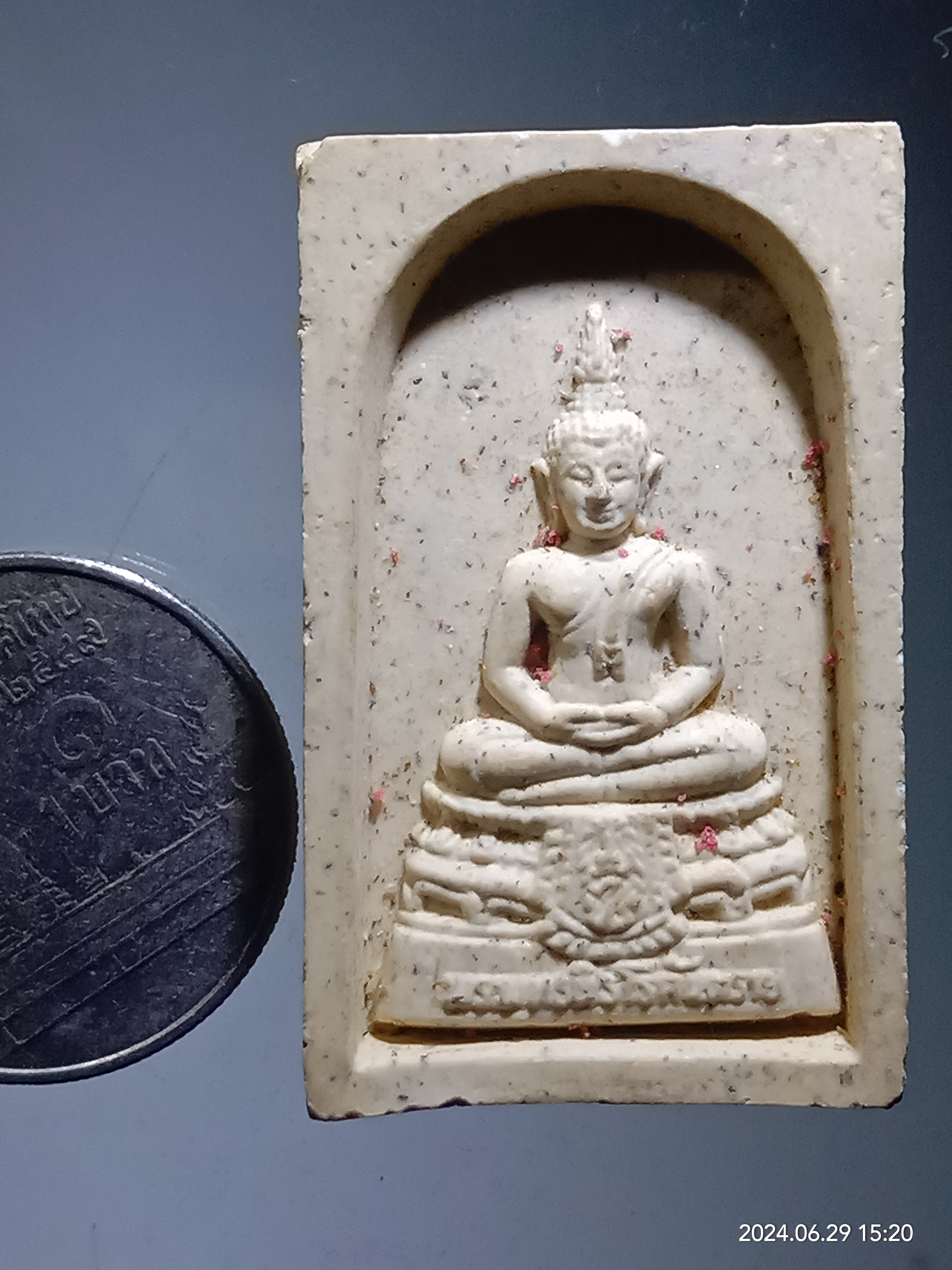 รหัสสินค้า พระเนื้อดิน เนื้อผง เนื้อว่าน 375 พระพุทธนิโรคันตราย หลัง ภปร. กระทรวงสาธารณสุข จัดสร้างปี 2543