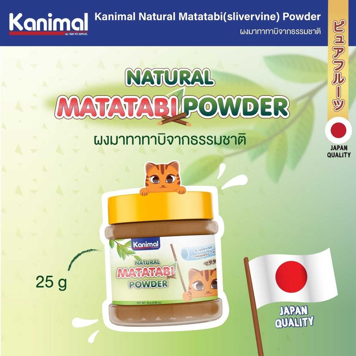 Kanimal Matatabi Powder คานิมอล ผงมาทาทาบิ ขนาด 25G