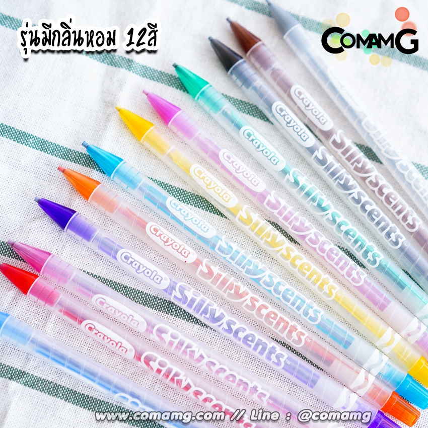 สีไม้ Crayola Twistables สีไม้หมุนได้ไม่ต้องเหลา Colored Pencils มีให้เลือกหลายรุ่น