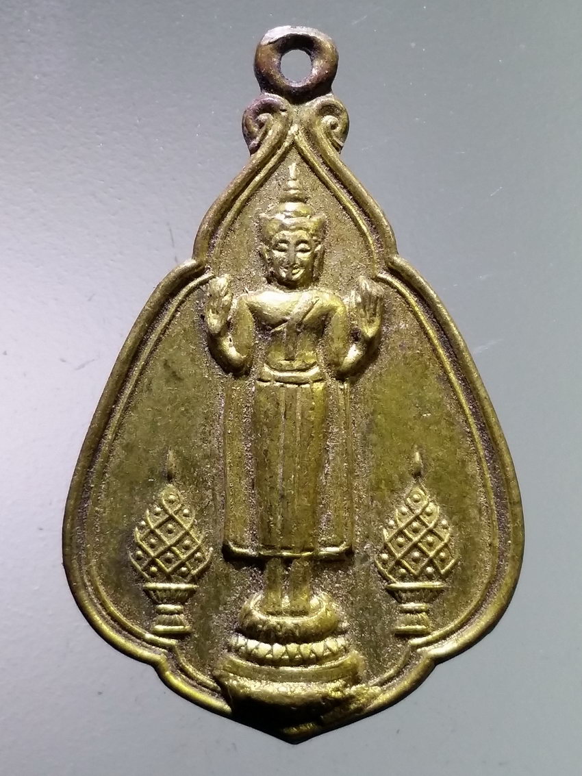 รหัสสินค้า เหรียญพระพุทธ 3958 เหรียญหลวงพ่อสัมฤทธิ์ วัดต้นสน อำเภอบ้านแหลม จังหวัดเพชรบุรี เนื้อทองฝาบาตร