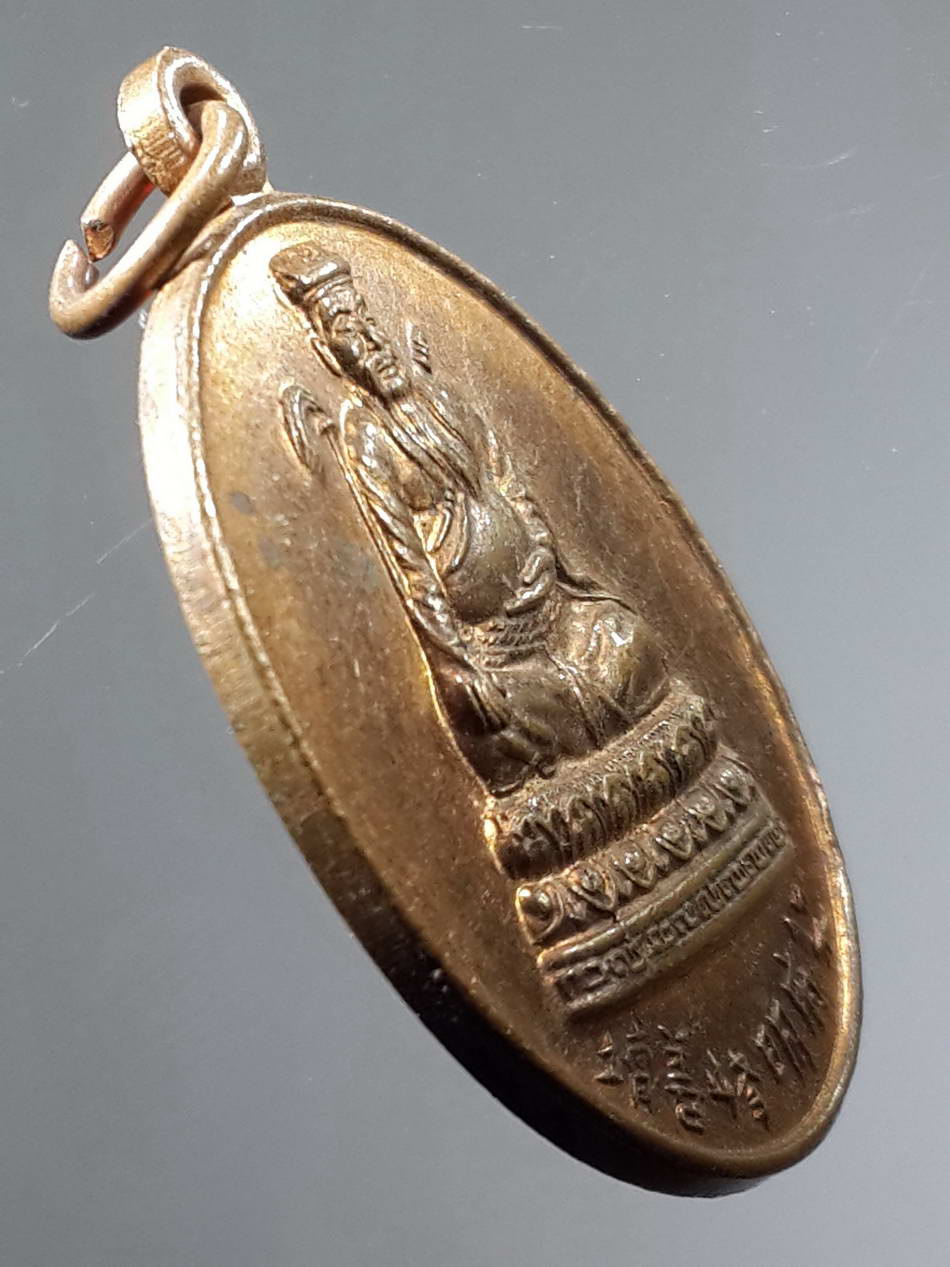 รหัสสินค้า เทพจีน - เทพฮินดู 057 เหรียญเทพเจ้าจีน ที่ระลึกพิธีเปิดมูลนิธิสว่างคีรีบูชาธรรม จังหวัดเลย สร้างปี 2546 พระรายการนี้ให้เช่าบูชาแล้ว