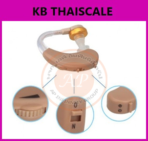 เครื่องช่วยฟังแบบคล้องหู Hearing Aid Cyber Sonic Hearing Aid/TV hearing aids Powertone F-138