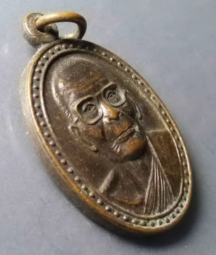 รหัสสินค้า เหรียญคณาจารย์ 312 เหรียญหลวงปู่คง วัดตะคร้อ อำเภอคง จังหวัดนครราชสีมา สร้างปี 2543