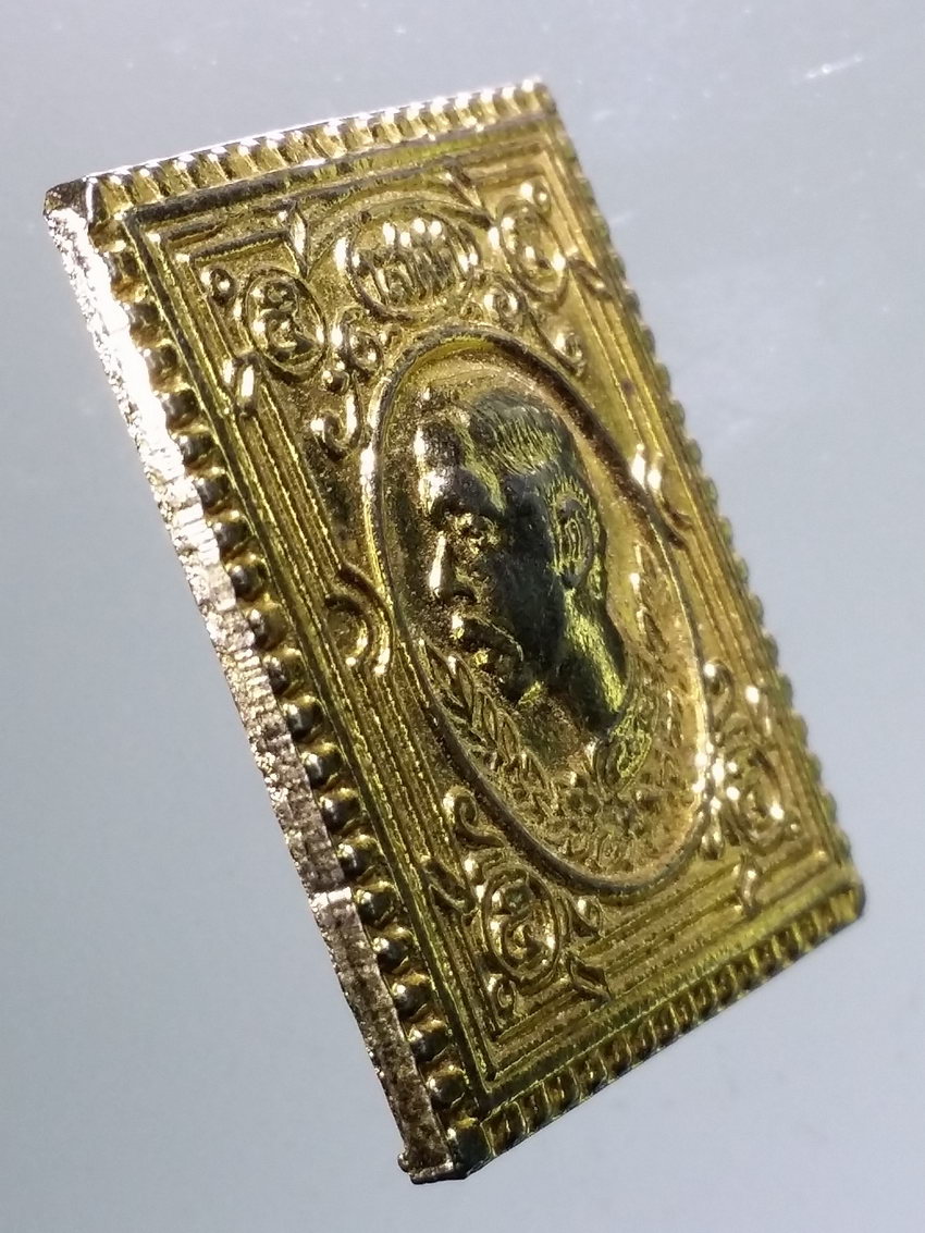 Antig LSD 084 เหรียญกะไหล่ทอง แสตมป์ โสฬส จุฬาลงกรณ์ บรมราชาธิราช รัชกาลที่ 5 หลวงพ่อคูณ วัดบ้านไร่ อำเภอด่านขุนทด จังหวัดนครราชสีมา