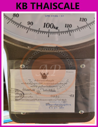 ตาชั่งน้ำหนัก50kg เครื่องชั่งเข็ม50กิโลกรัม เครื่องชั่งน้ำหนักแบบสปริง50kg เครื่องชั่งหน้าปัดแบบมีล้อ50kg ละเอียด100g ขนาดแท่น39*29.5cm NAGATA รุ่น K-120W-50K