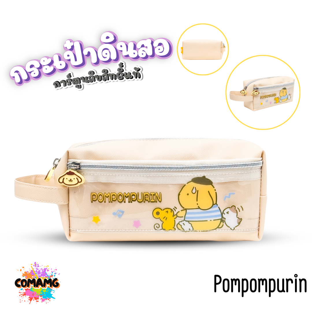 กระเป๋าดินสอ 2ช่องซิป ลายการ์ตูนSanrio ซิปเงิน หน้ากระเป๋าใส ลิขสิทธิ์แท้100% พร้อมส่ง