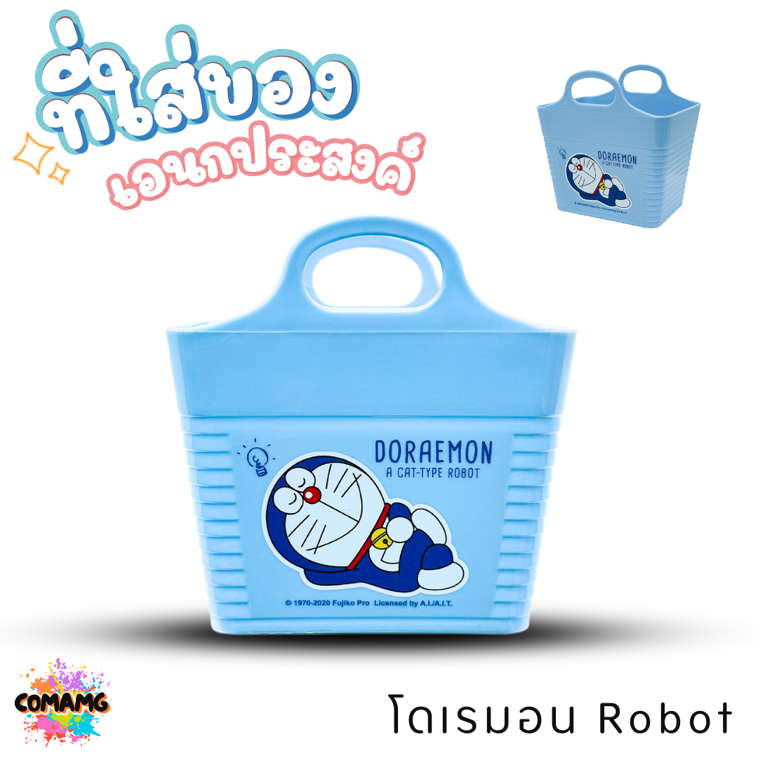 กล่องใส่ของเอนกประสงค์ ที่ใส่ของบนโต๊ะ ใส่ปากกา ใส่ของจุกจิก บนโต๊ะเครื่องเขียน โต๊ะแต่งหน้า