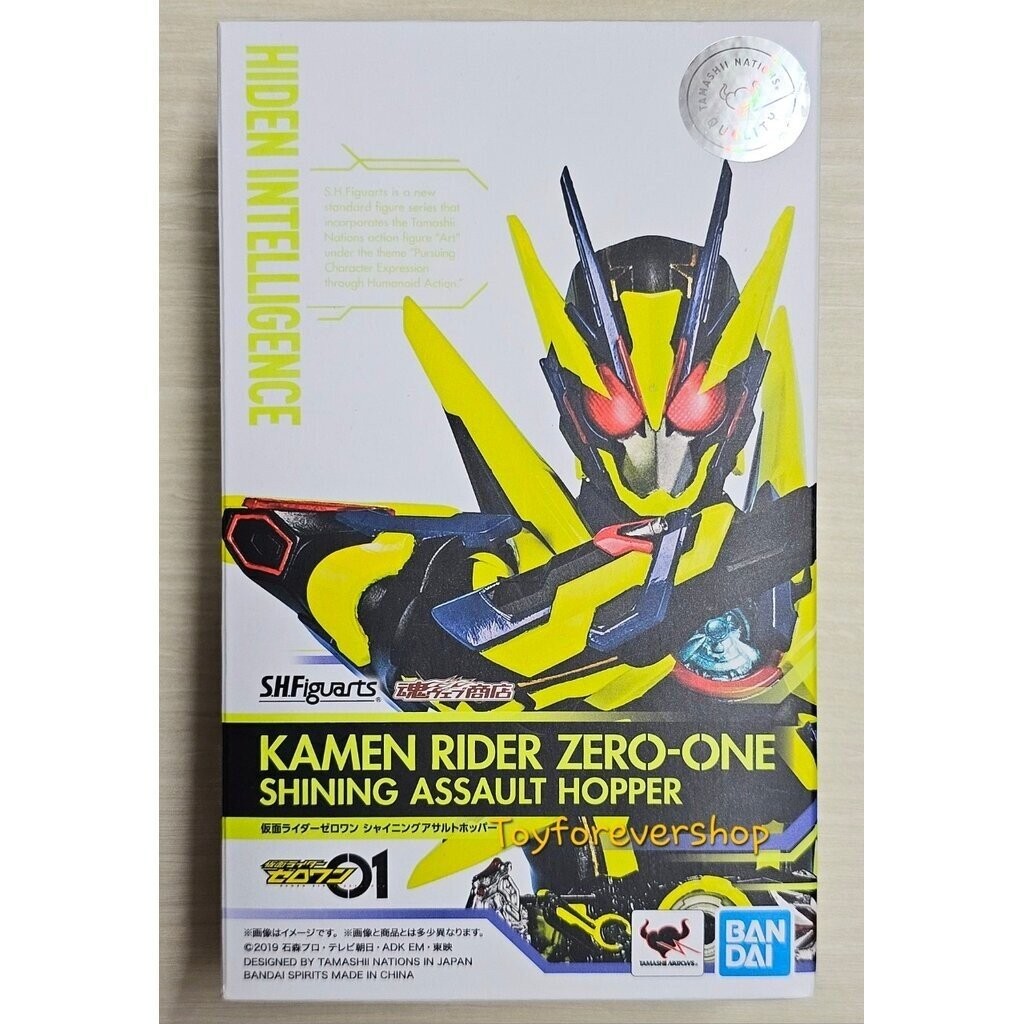 SHF S.H.Figuarts Zero-one Shining Assault Hopper JP