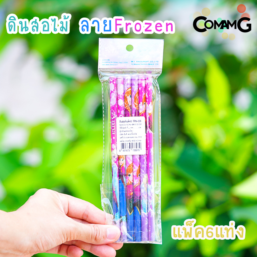 ดินสอไม้ ดินสอไม้แบบเหลา ดินสอดำลายการ์ตูนFrozen เอลซ่า&อันนา แพ็ค6แท่ง พร้อมส่ง