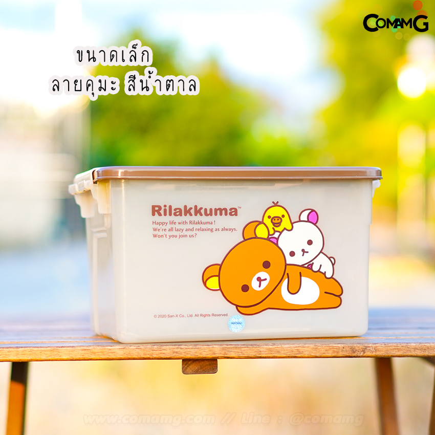 กล่องอเนกประสงค์มีหูล็อค กล่องหูหิ้ว กล่องใส่ของอเนกประสงค์ ลายการ์ตูน ลิขสิทธิ์แท้