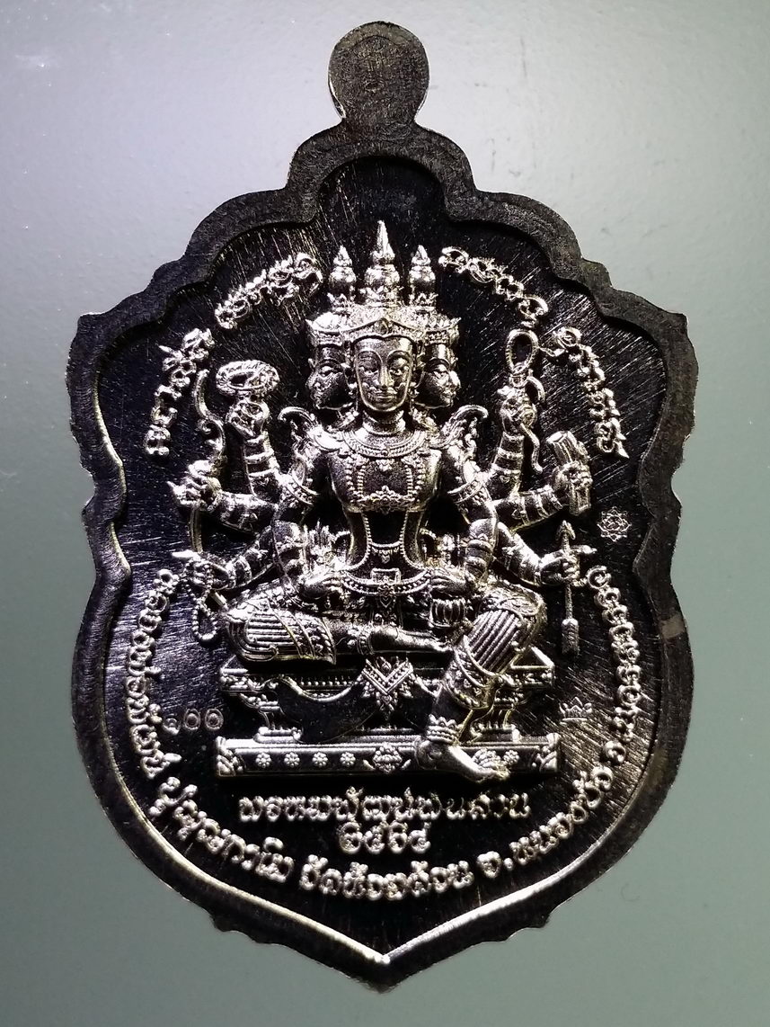 รหัสสินค้า พระมีกล่อง 008 เหรียญเสมาพระพรหม เนื้ออัลปาก้าลงยา รุ่น พรหมพัฒน์พันล้าน ๒ หลวงพ่อพัฒน์ วัดห้วยด้วน อำเภอหนองบัว จังหวัดนครสวรรค์ ตอกโค๊ต หมายเลข ๑๐๐