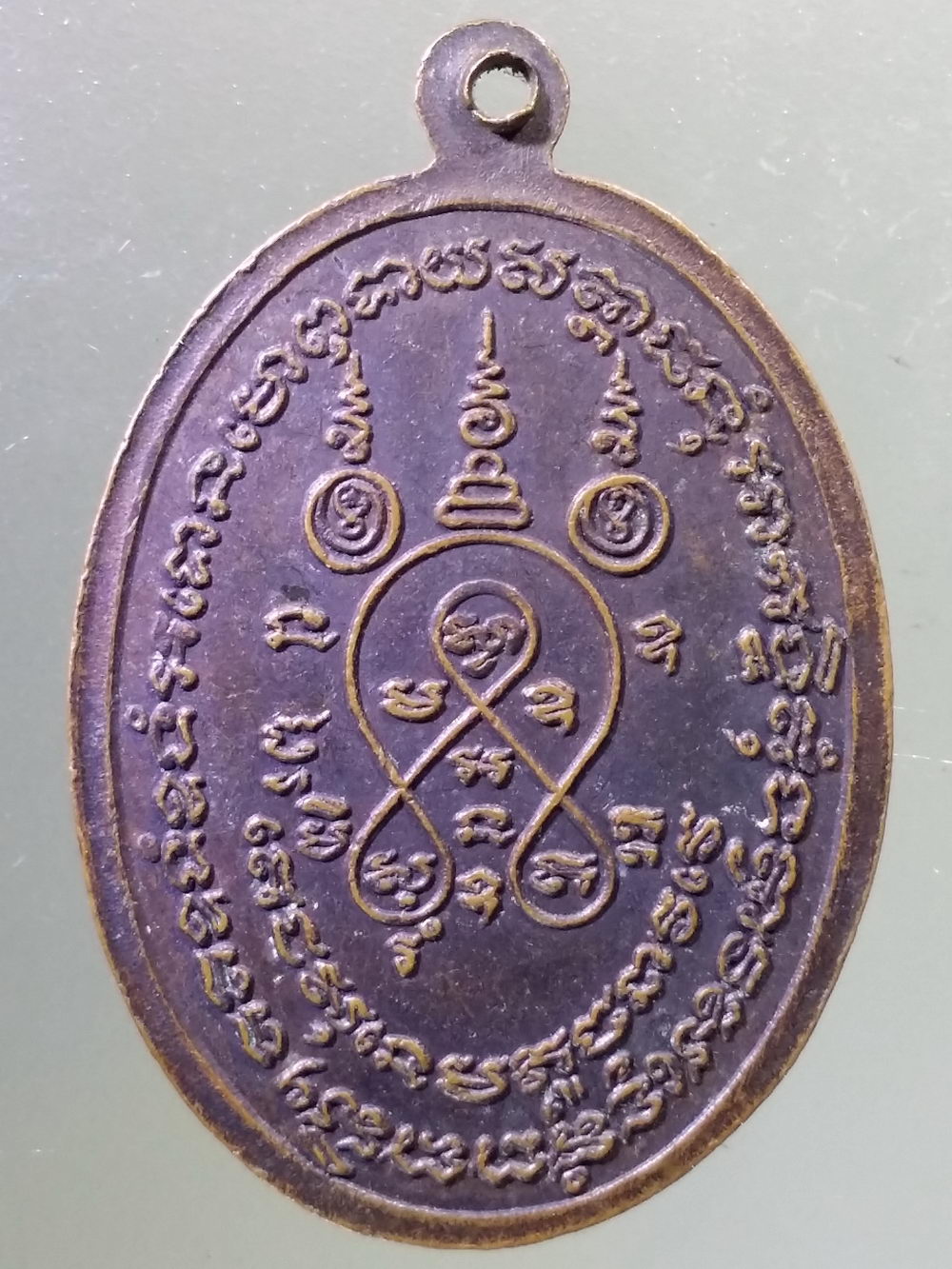 Antig Pim 318 เหรียญพระอาจารย์พวง อภิชาโต วัดชัยมงคล